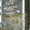 Thumbnail of related posts 087